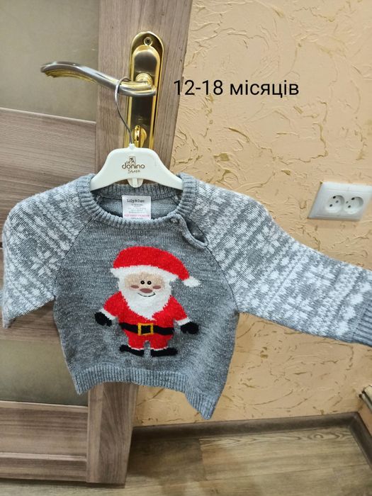 Новорічні светри для хлопчика