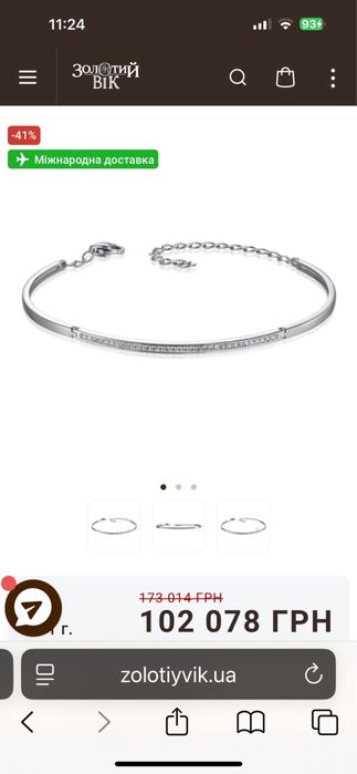 Золотий браслет з білого золота з діамантами ! Носився мало