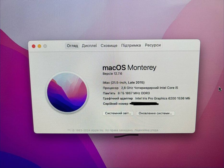 Apple iMac 21.5 2015 SSD 1Tb