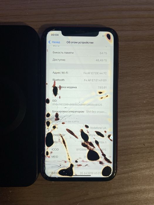 Appe iphone XR 64gb Neverlock