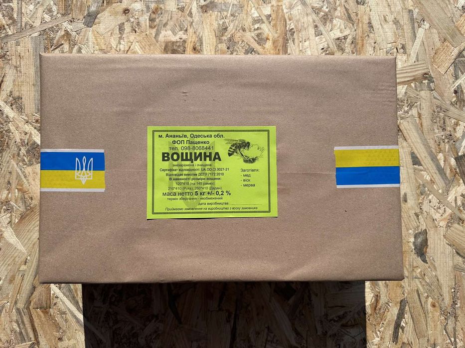 Вощина вищого гатунку.