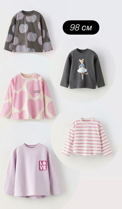 Реглан Zara, лонгслів Zara , кофтинка Zara  98 см