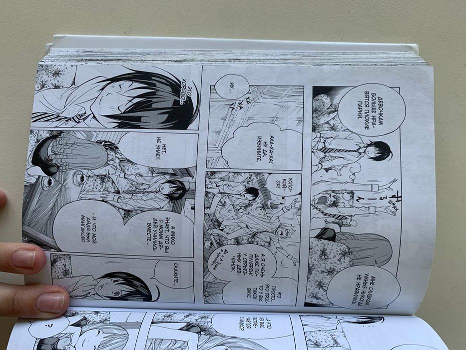 Манга Бакуман 1 Том на русском