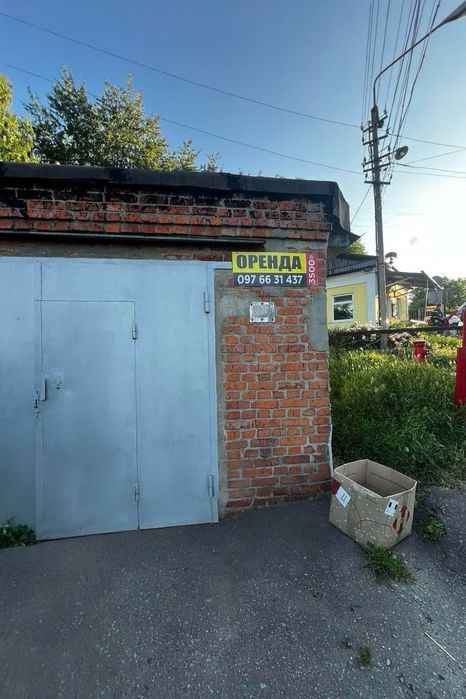 Гараж №1 Промінь (склад, СТО)