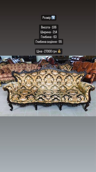 Меблі  з  Європи