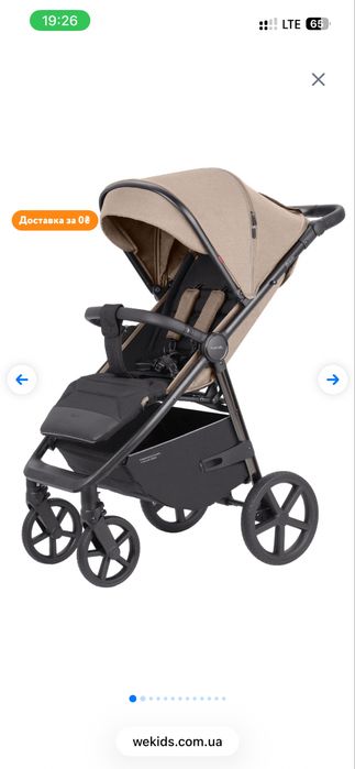 Коляска прогулянкова Carrello Bravo plus