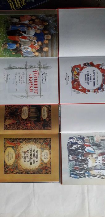 Харольд Грилл В деревне воздух чистый.Народные Монгольские сказки.