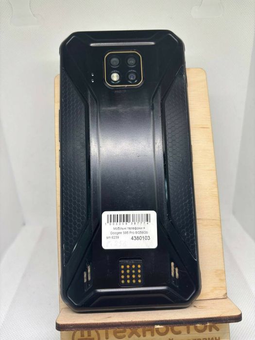 Doogee S95 Pro 8/256 Гб