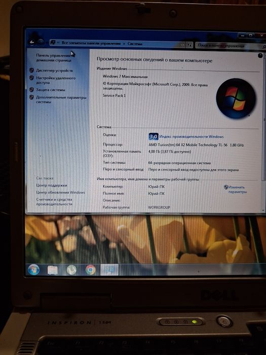 Dell 1501 робочій,windows 7.