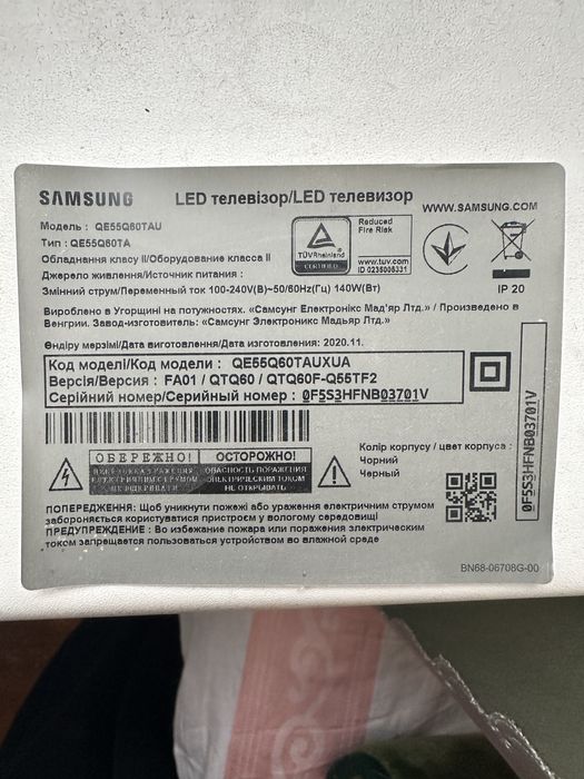 Телевизор самсунг