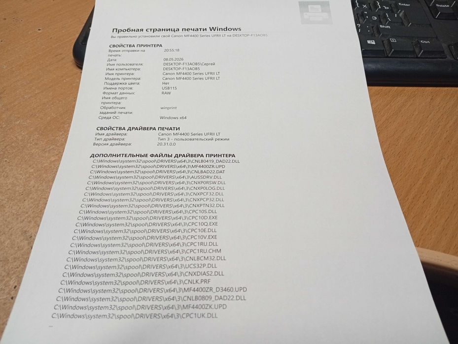 Лазерний БФП Canon i-SENSYS MF4410, заправлений 100%