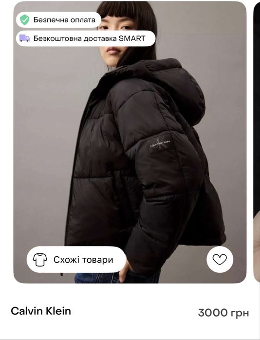 Курточка Kalvin klein оригінал,Дешево!