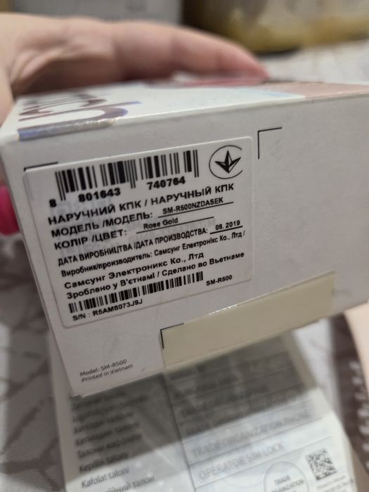 Galaxy Watch Active Gold (SM-R50CNZDASEK)