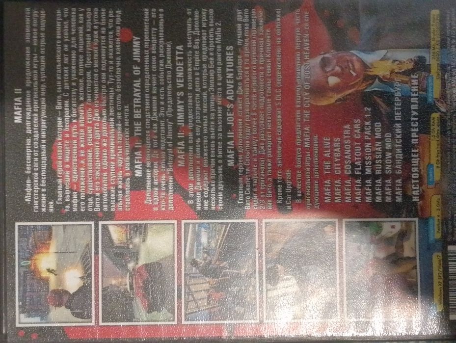 Продам диск бу ігра мафія новая антологія