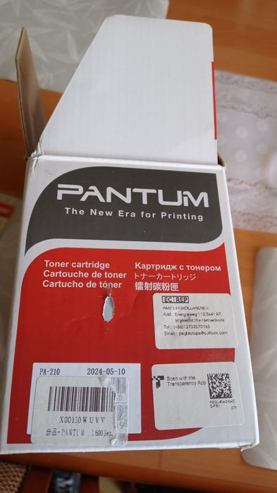 Pantum PA-210 toner