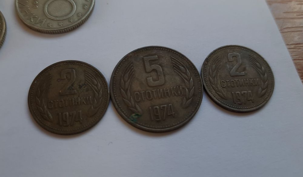 Monety Bułgaria 1951 do 1988