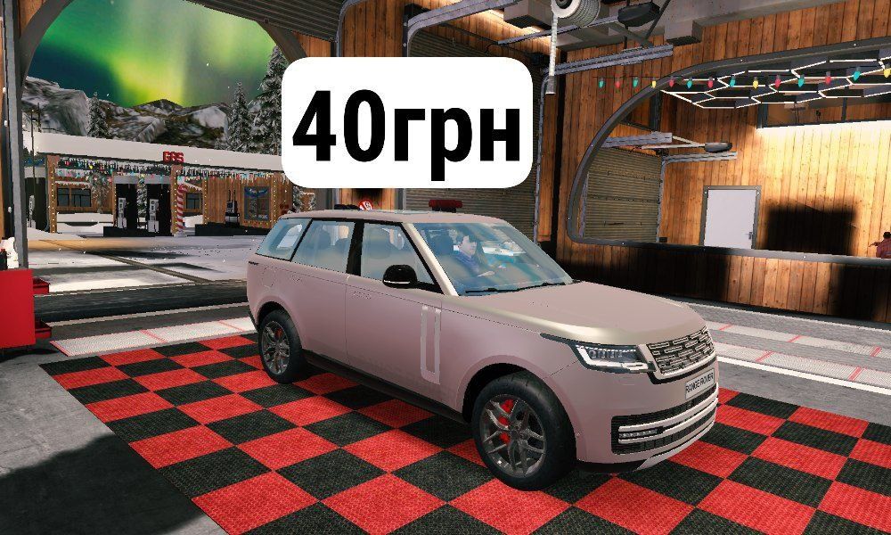 Продам Машины в кар паркинг