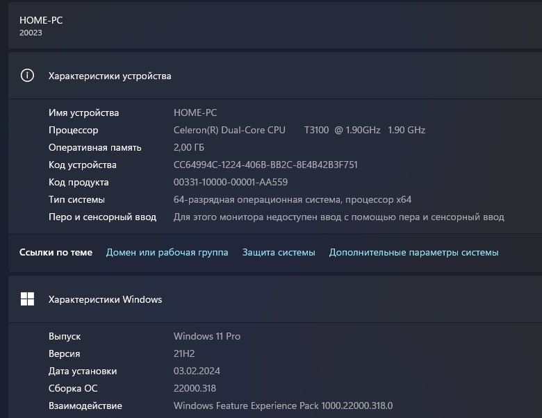 Ноутбук Lenovo G550