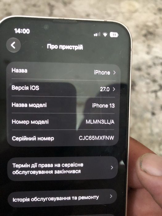Iphone 13/128 і безпровідний повербанк