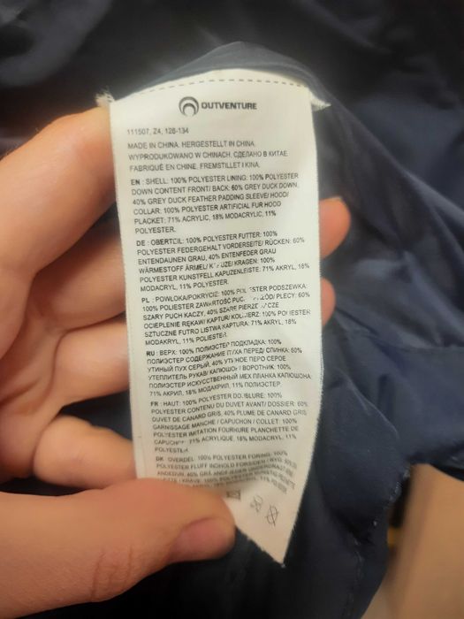 Зимова куртка пуховик Outventure 128-134