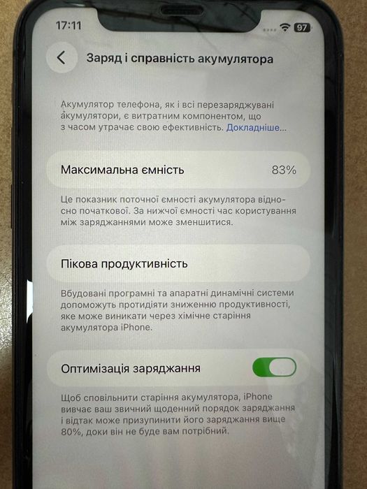 Apple iPhone 11 64GB Black (MWLT2) (тільки Черкаси)