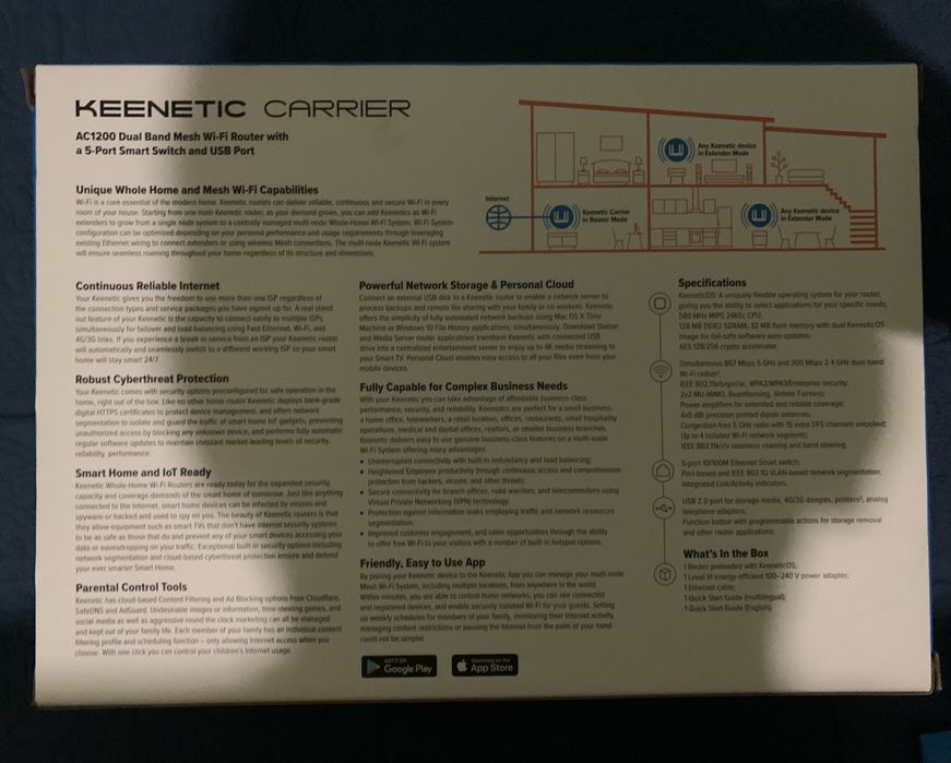 Роутер Keenetic AC1200