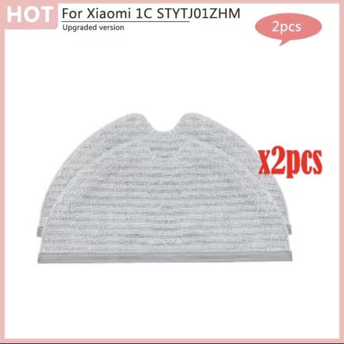 Мочалка (тряпка) до робота пилососа Xiaomi Mijia 1C