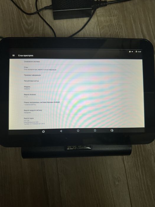 Pos терминал на андроід