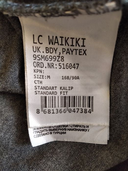Лонгслив, свитер женский размер М LCW Casual