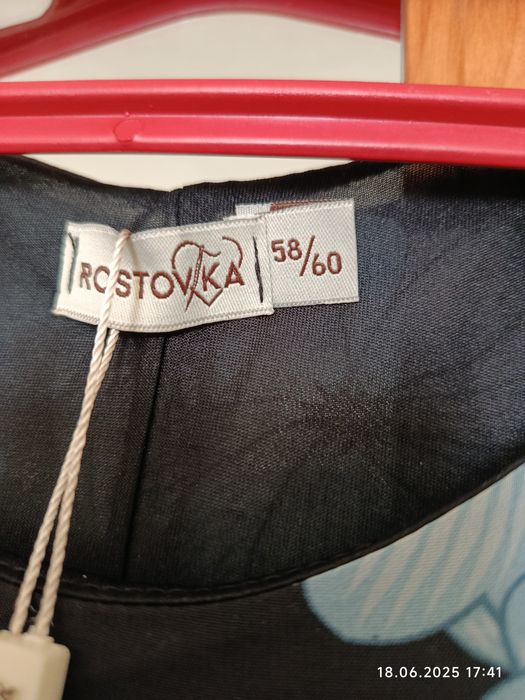 Шифонове плаття р.58-60 Ціна 600 гривень.