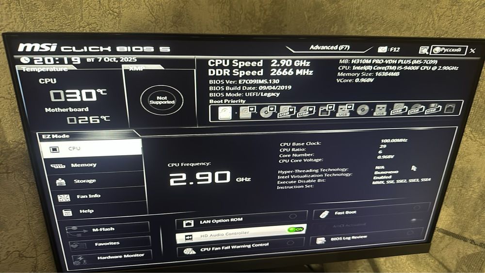 Продам компютер  продажа только по александрии