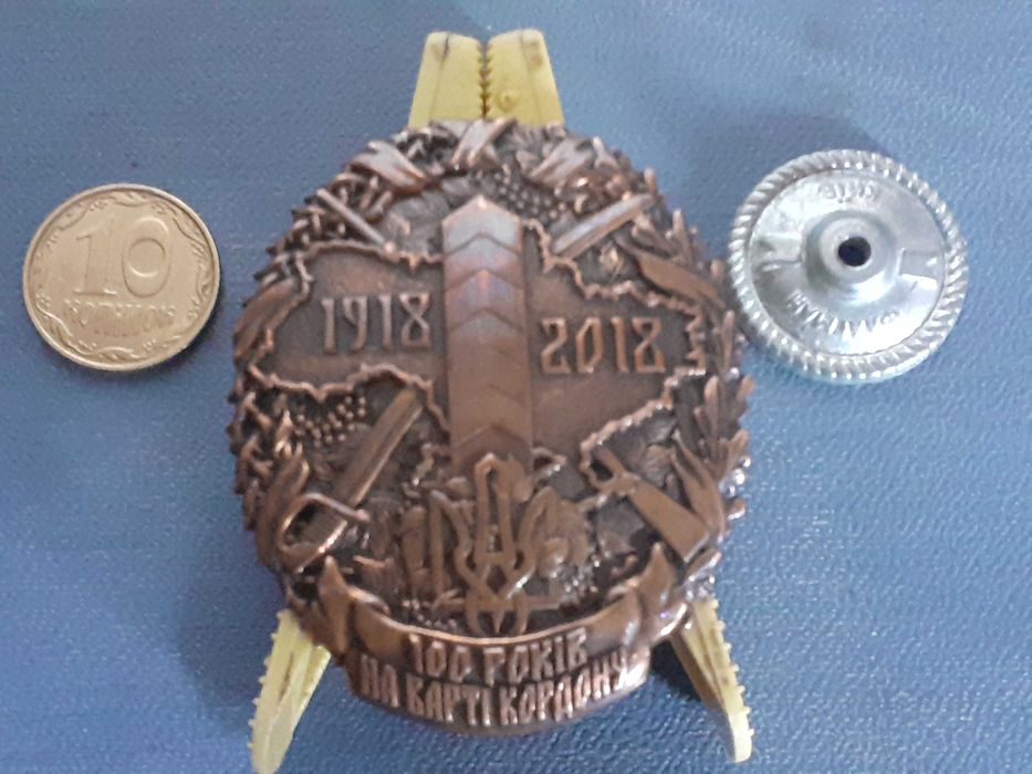 Знак пограничный.