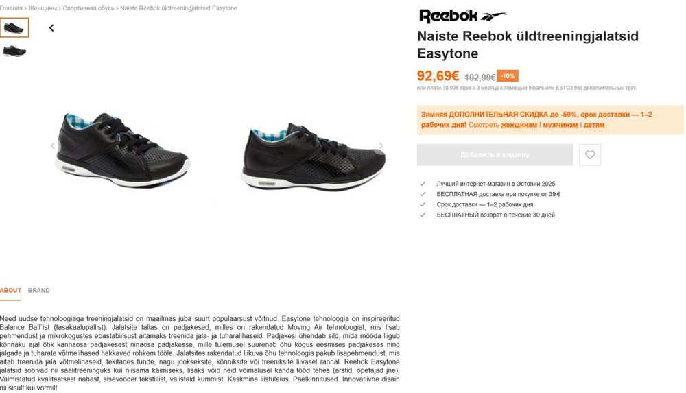 женские кожаные кроссовки reebok easytone reewonder р. 38,5