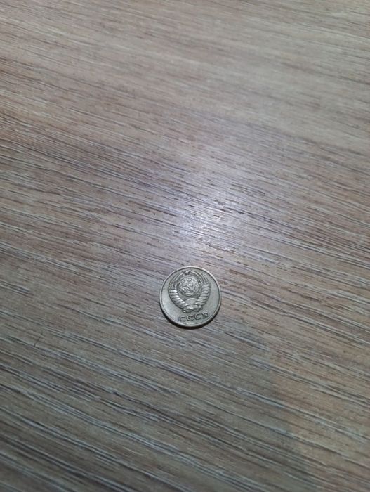 Монета 10к. 1970р.