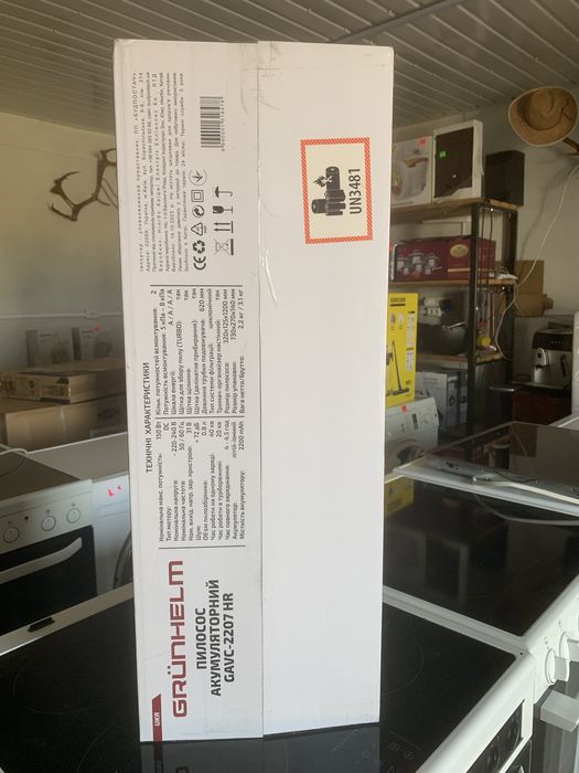 Акумуояторний пилосос новий