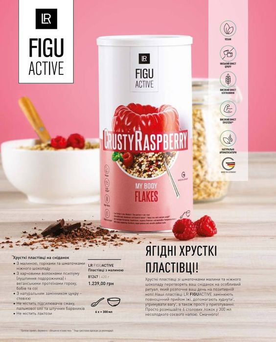 Коктейлі для схуднення LR