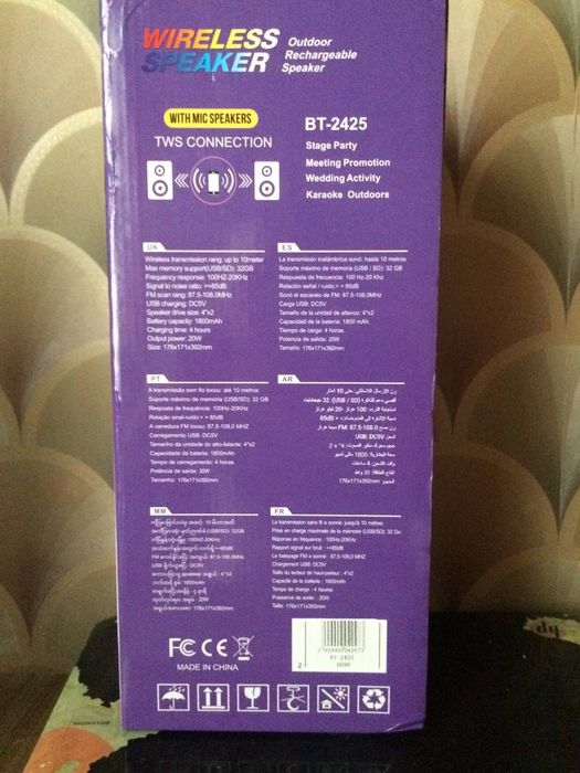 Продам Колонку BT-2425