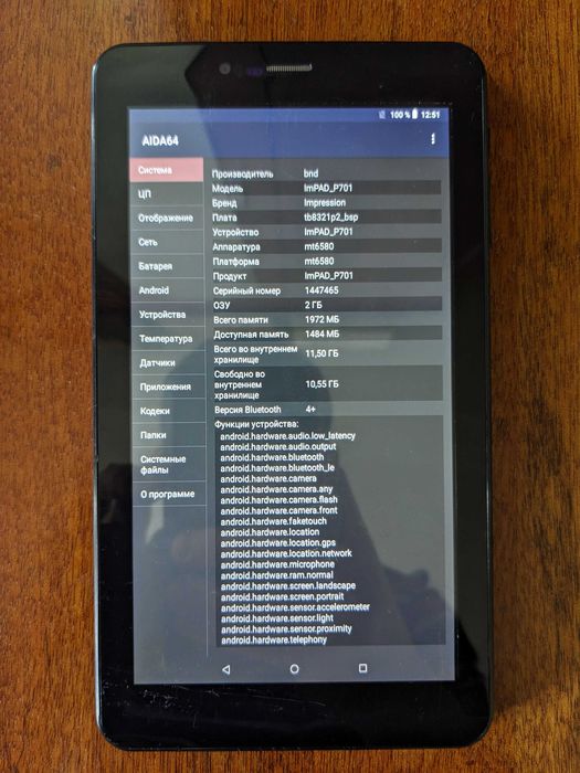 Планшет Impression ImPAD P701