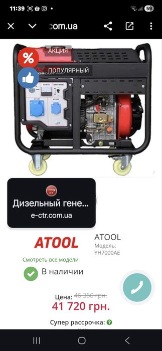Дизельный генератор Mast Group YH7000AE (4.5/5 кВт, 1ф)