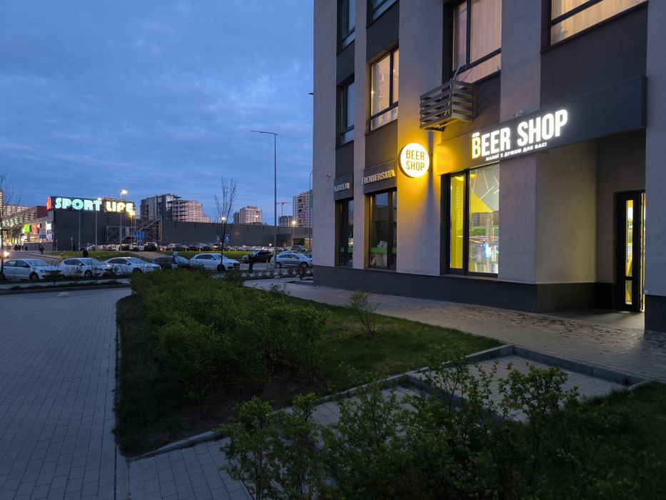 Терміново готовий бізнес, пивний магазин, магазин розливного пива!