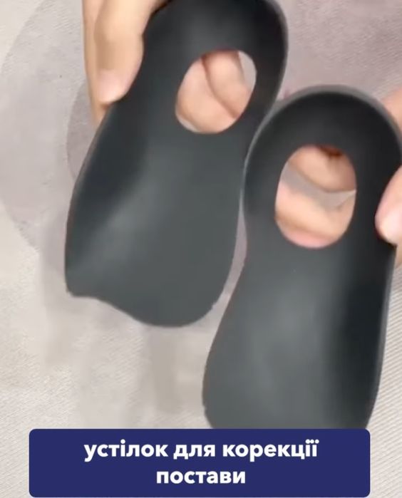 ортопедичні устілки М( 35-39р)
