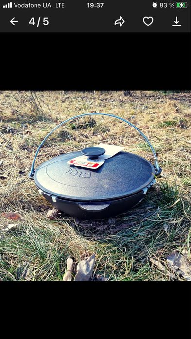 Продам новий казан