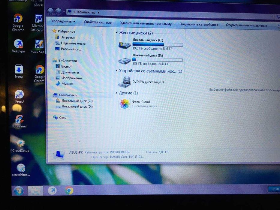 ASUS ноутбук на фото є серія і номер