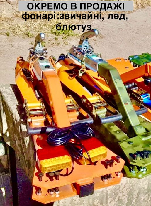 Жостка сцепка. Лафета-жёсткая сцепка. Автобуксир. Жестка зчіпка.