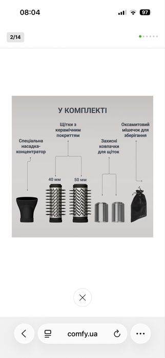 Фен-щітка Rowenta