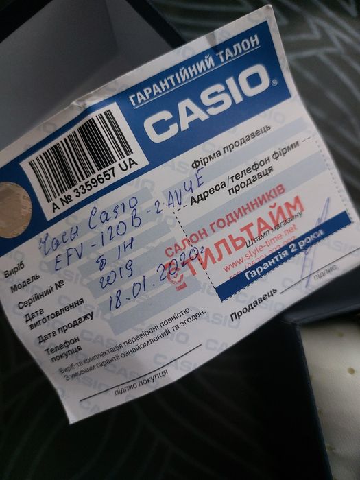 Часы CASIO Edifice