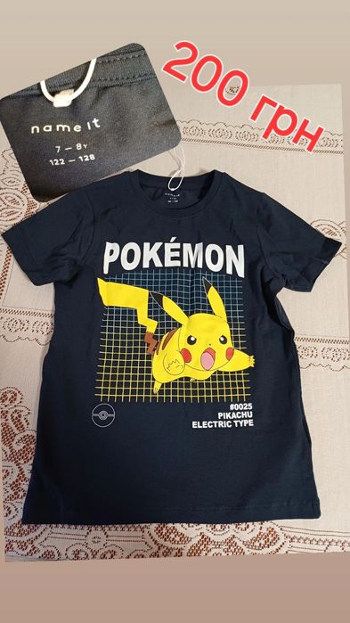 Футболка для хлопчика