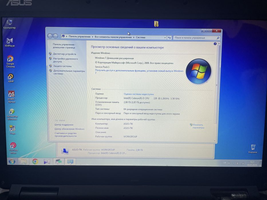 Asus K40C ноутбук