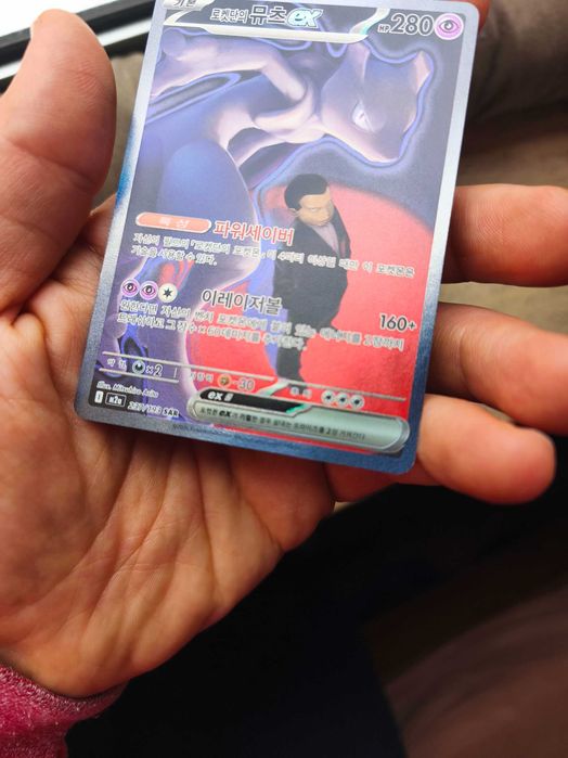 Carta team rocket Mewtwo mega dream