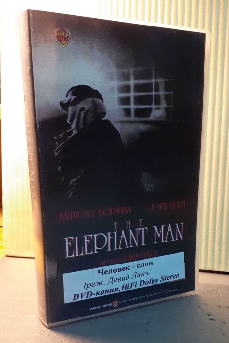 VHS фильм Дэвида Линча «Человек-слон»